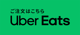 Uber Eats